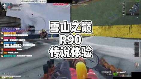 使命召唤手游雪山之巅攻略,资源管理的艺术