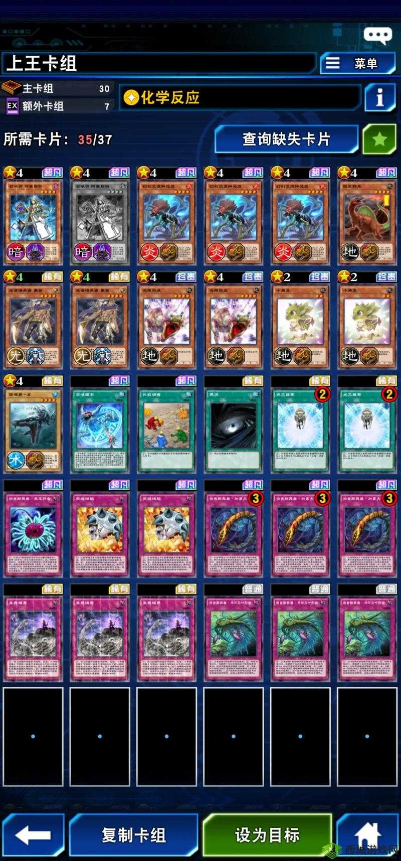 游戏王决斗链接，揭秘龙之转生的奥秘