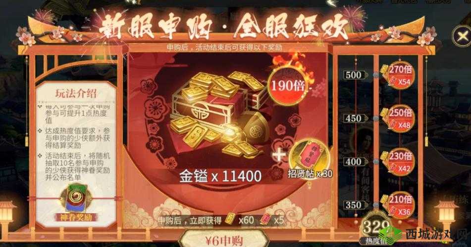 秦时明月世界金镒获取全攻略，助你称霸江湖！