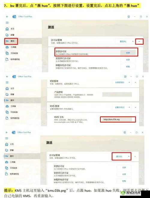 microsoft365 和 office365:办公软件的全方位解决方案