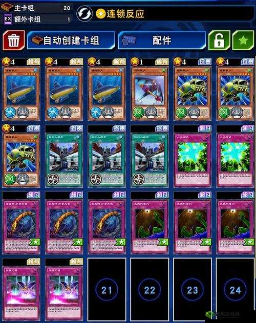 龙之灵庙,游戏王决斗链接中的策略神器