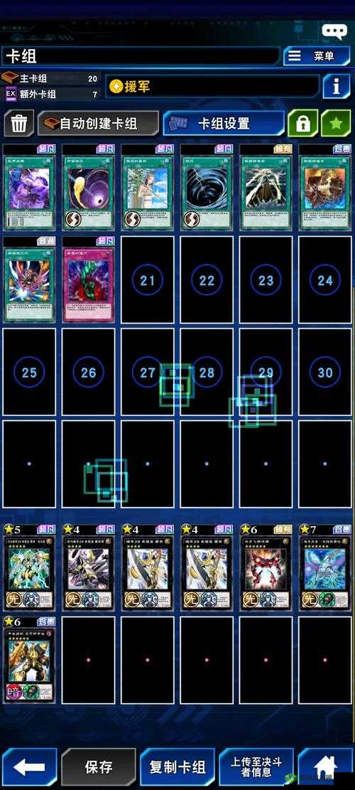 游戏王决斗链接,探索海洋卡组的深邃魅力