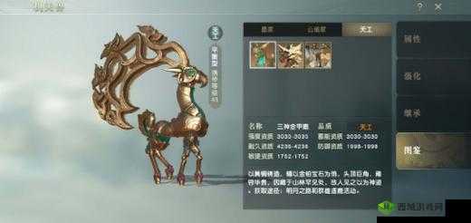 秦时明月世界的三甲鹿获取方式,资源管理的艺术