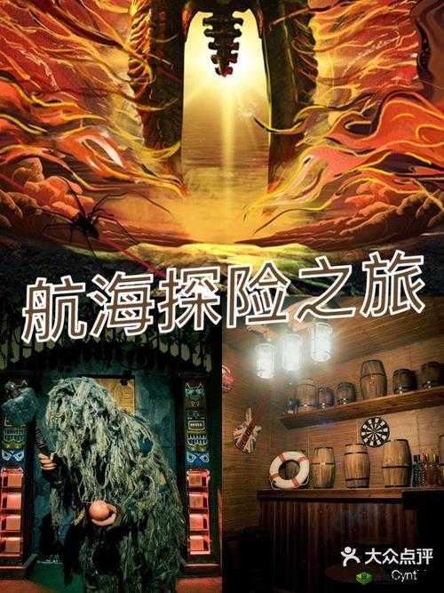 探索未知,尽在好色先生 APP:探索神秘的世界