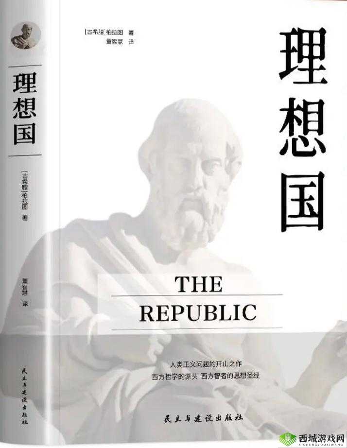 梦想新大陆，探索未知，追寻心中的理想国