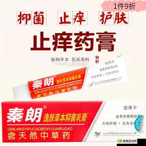 东北男同 Gay 魅男 69:同志之间的情感故事