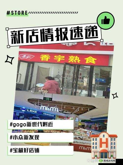 gogogo 高清在线观看免费,精彩不断,等你来发现