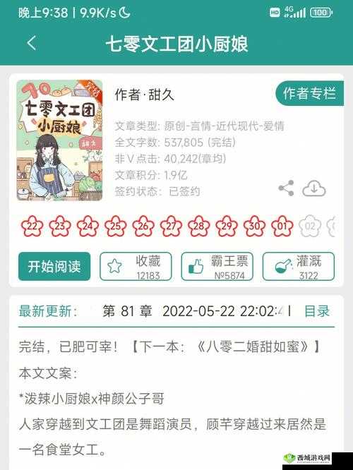 给我 C1V1 骨科亲兄弟:禁忌之爱与亲情的纠葛