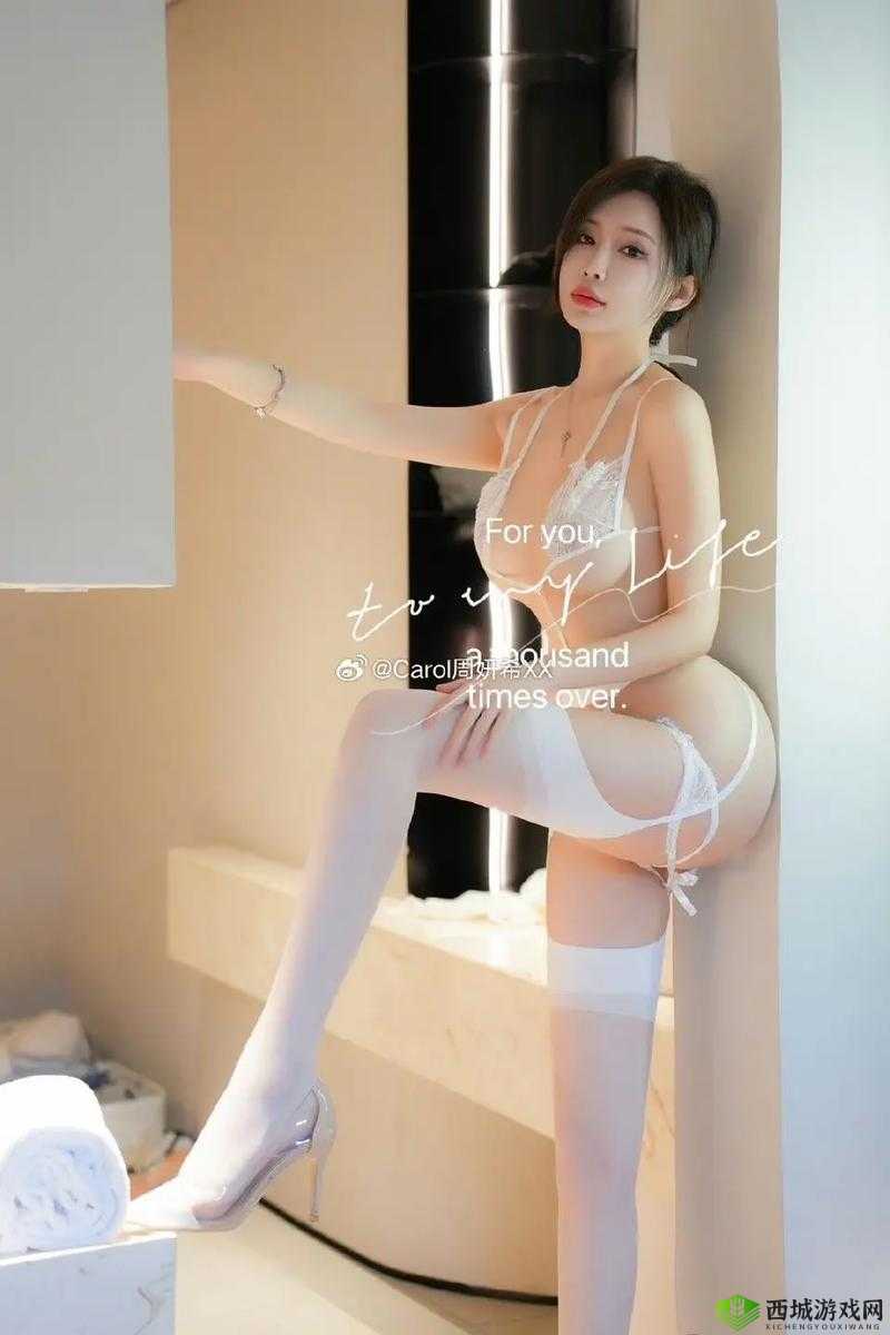 ：周妍希全套无套内谢：震惊私密视频泄露