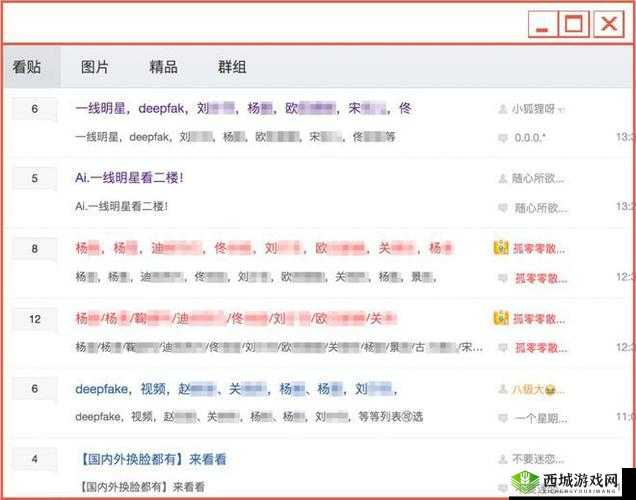 91 黄色软件:成人必备,私密资源共享