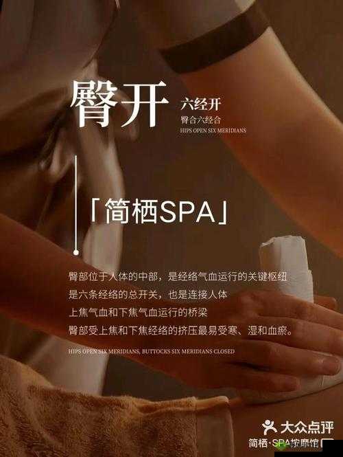 探索极致按摩 18XXXXX 性高湖的独特魅力与体验