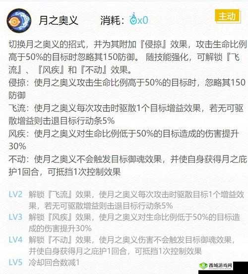 阴阳师泷夜叉姬搭配攻略