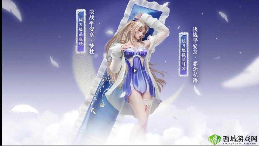 驱傩武姬,黑潮之上妖刀姬新皮肤深度解析