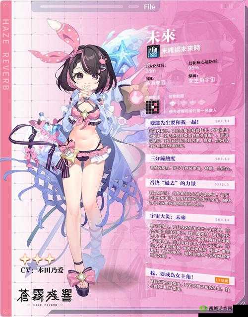 苍雾残响新角色D型b2,黑色幽灵的降临