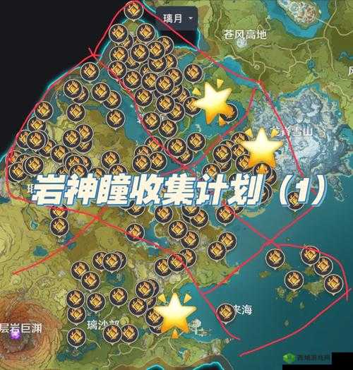 探秘原神庆云顶，岩神瞳坐标全揭秘