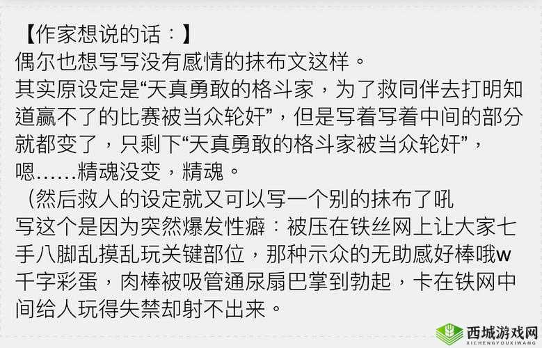 餐桌下狂 C 亲女高辣 H 文:禁忌的刺激爱恋故事