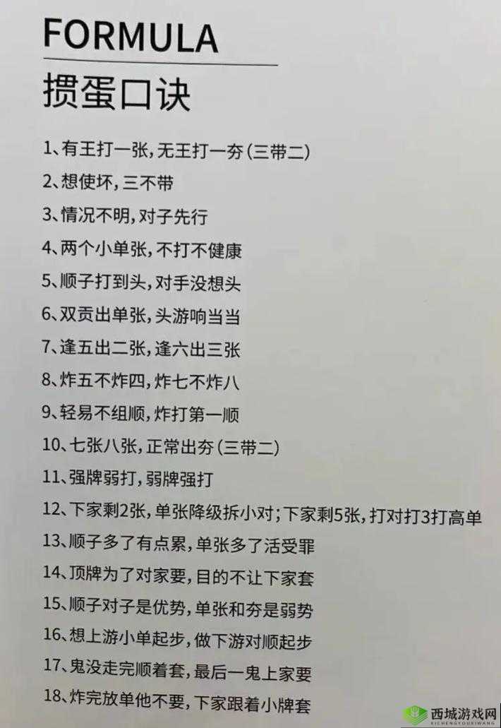 打扑克不打马赛克相关内容引发热议探讨