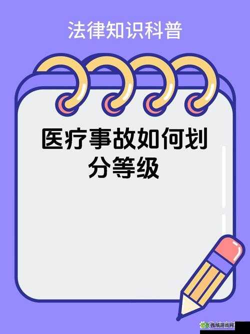 国产一级二级三级:关于其具体划分标准和应用领域的探讨