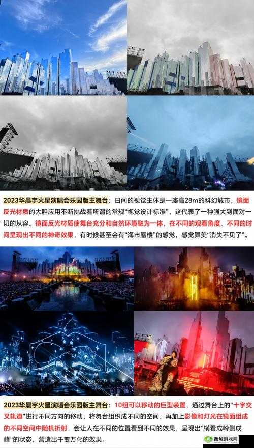 铿铿铿锵锵锵锵免费观看：一场视觉与听觉的震撼盛宴