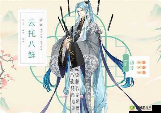 食物语云托八鲜技能属性详解,资源管理、高效利用与避免浪费