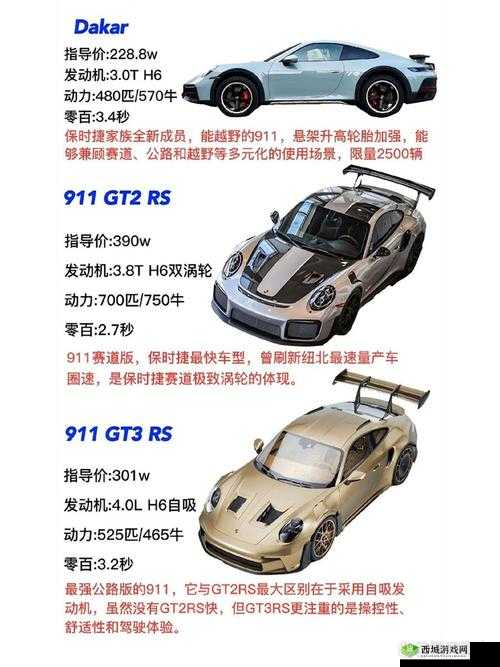 911精品产国产一二三产区区别:详细解读各产区的特点与差异