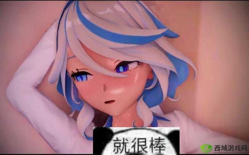 芙宁娜坐旅行者的胡萝卜:奇妙奇幻之旅由此开启