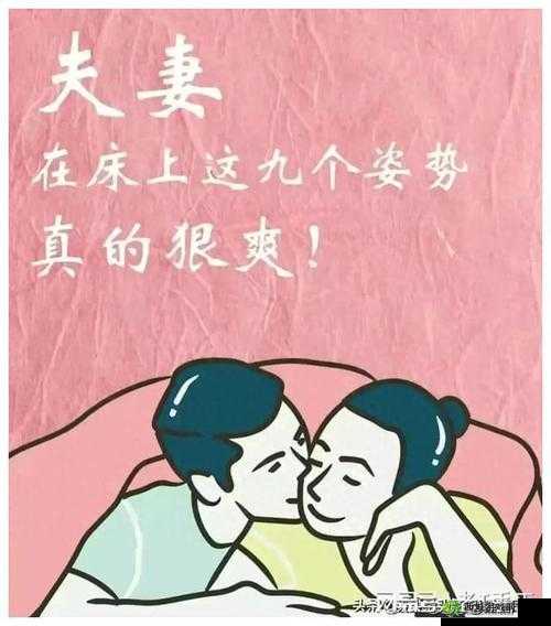 爽 好紧 宝贝别夹大巴在线：情到深处的激情体验