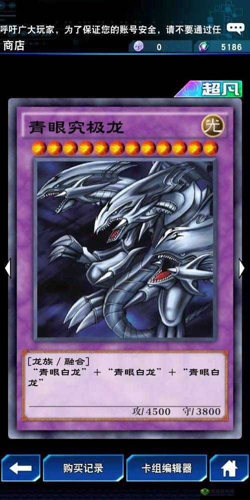 游戏王决斗链接国服海马卡组推荐全攻略