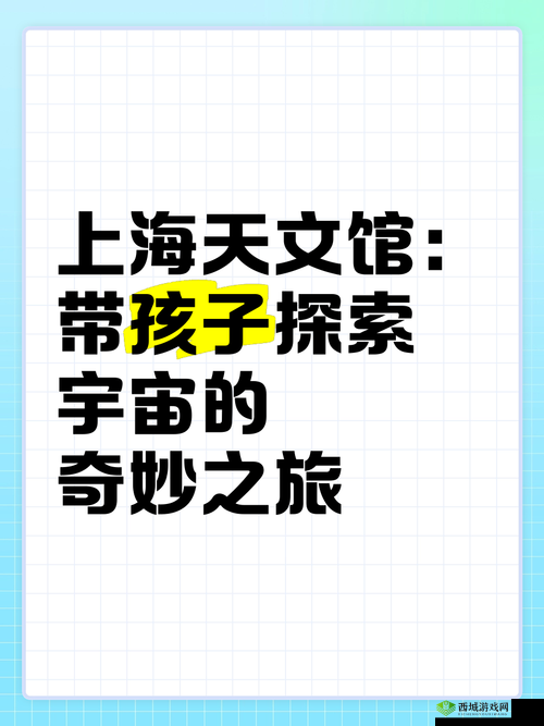 国内稀缺呦 XXX:探索未知的奇妙之旅