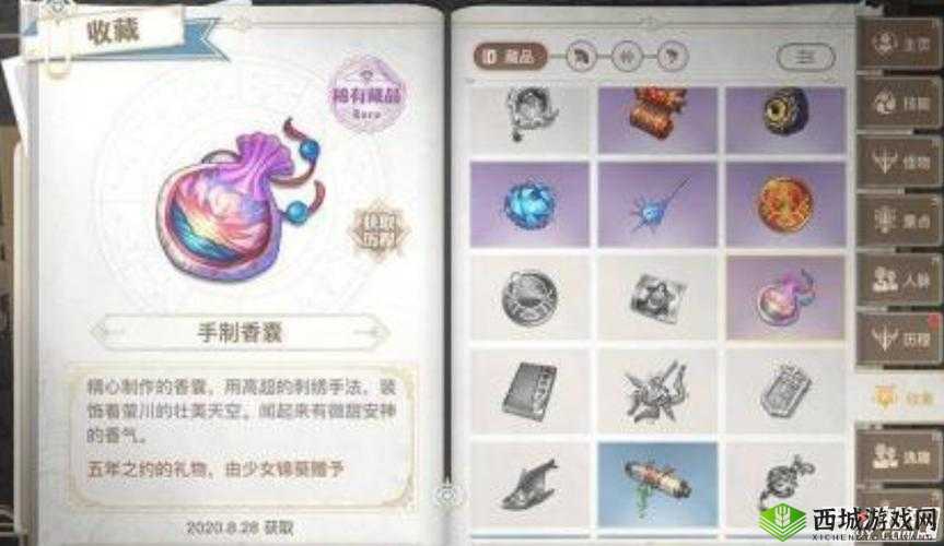 天谕手游五年之约冒险任务完成攻略