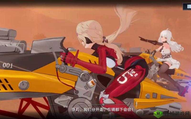 在游戏幻塔的广袤世界中,莎莉这一角色以其独特的魅力和深刻的背景故事,赢得了众多玩家的喜爱与关注。作为游戏初期便登场的角色,莎莉不仅是玩家探索幻塔世界的伙伴,更是贯穿整个剧情的重要人物。