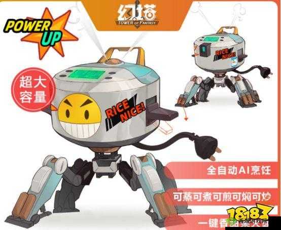 幻塔野外探索,揭秘万能锅的奇妙之旅