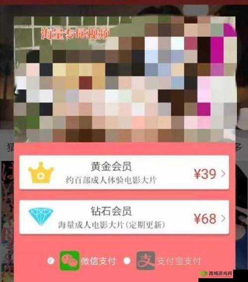 成人黄金网站:畅享极致精彩内容与独特体验