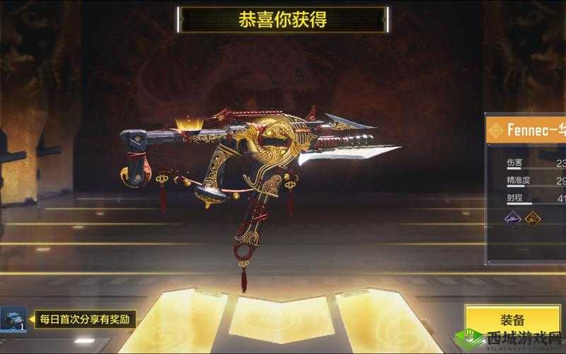 使命召唤,解锁刀光剑影模式的皮肤魅力