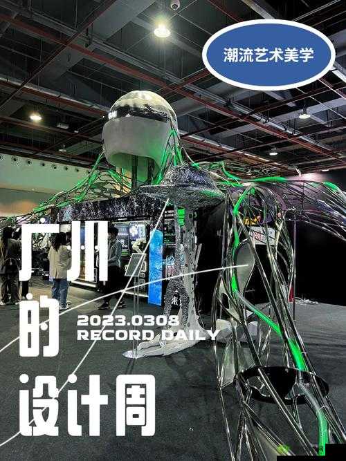 47 大但文体艺术:独特魅力引领艺术潮流