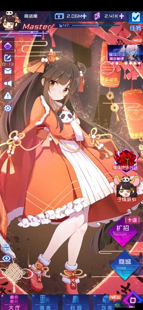 魂器学院绯月萱新皮肤宿月弄免，神秘午夜传说揭晓