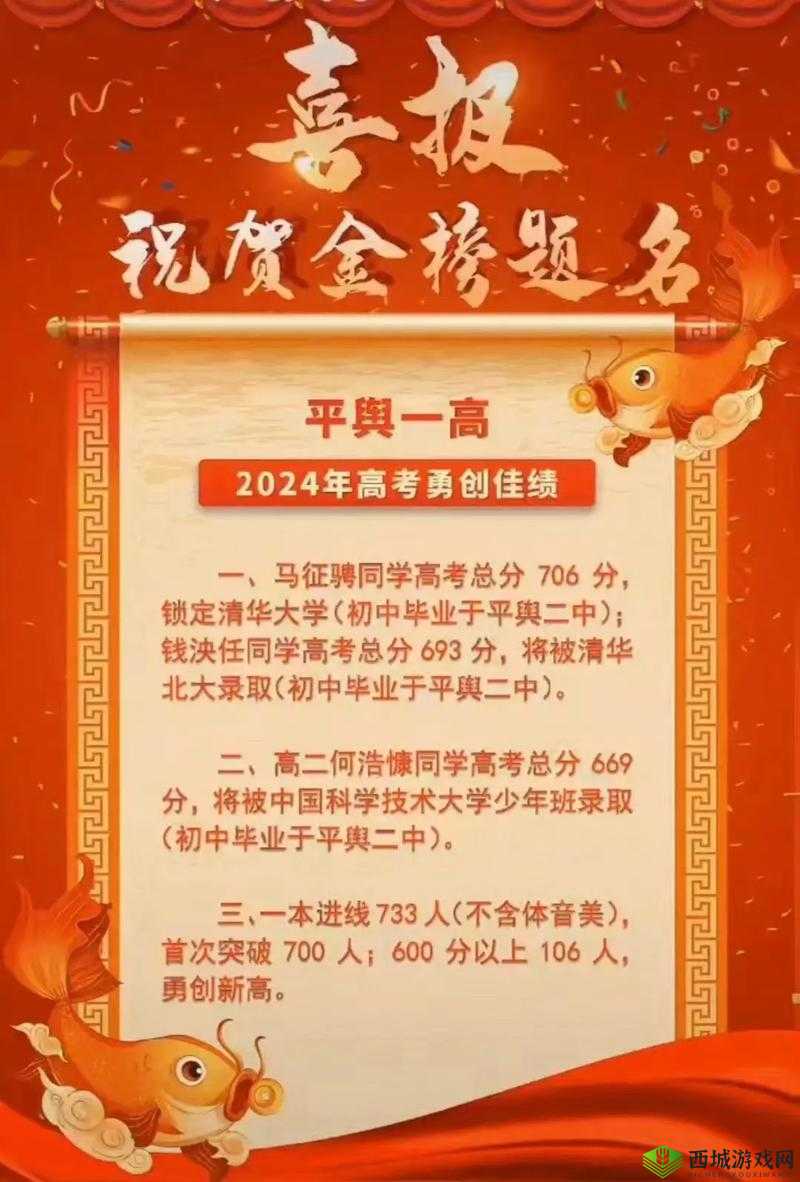 高考旁宾馆 19 节阅读:助力考生取得佳绩的温馨选择