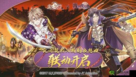 柿饼织田信长，历史与游戏的奇妙融合