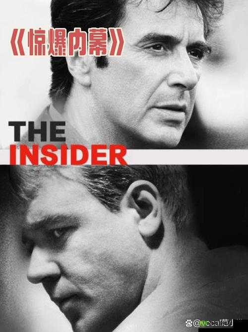 暗黑爆料在线观看免费高清:带你领略震撼内幕真相