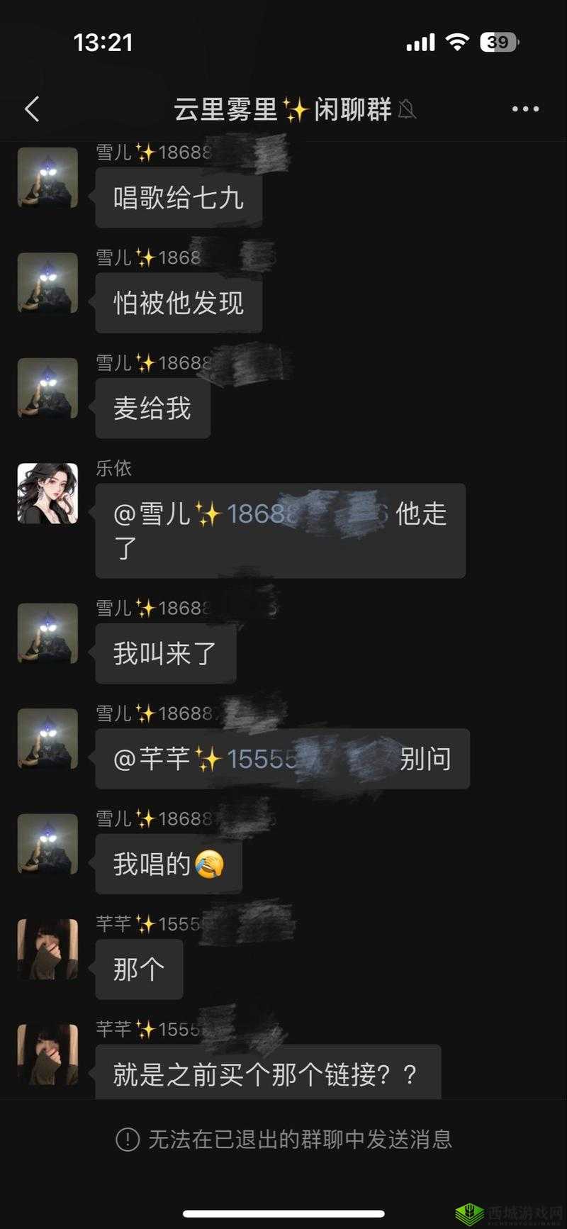 51 今日吃瓜事件黑料：一场震惊全网的娱乐圈风暴