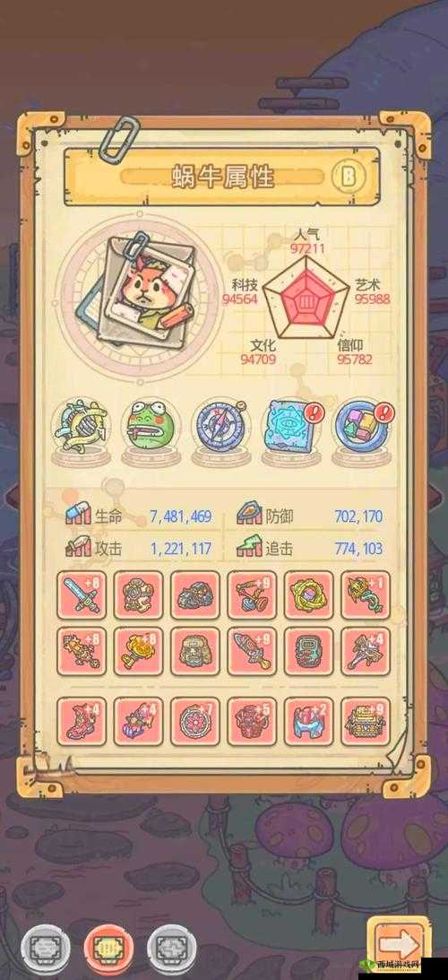 揭秘最强蜗牛基因模拟训练，飞人打法技巧大公开