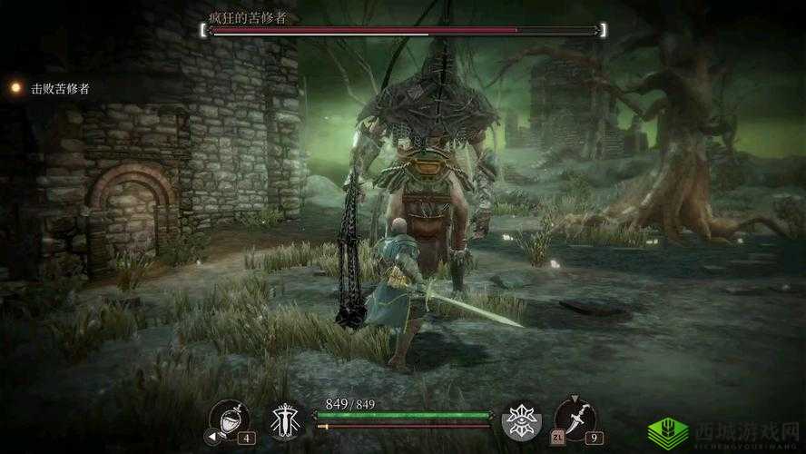 帕斯卡契约中的苦修者,挑战与策略