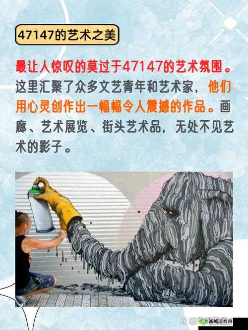 47147 大但人文艺术评价与探索:独特视角的艺术解读