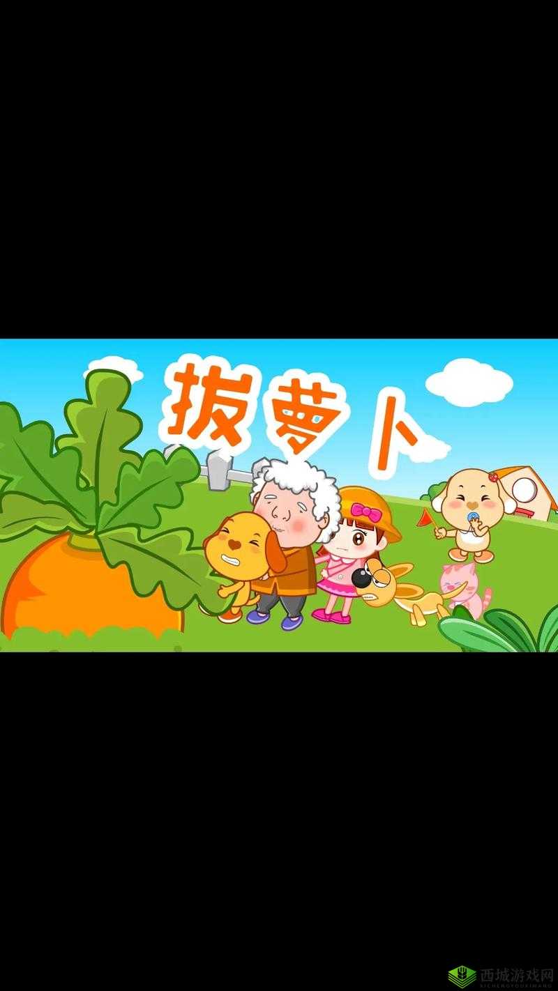 拔萝卜一边喘气一边说痛怎么办呢:探寻解决之道