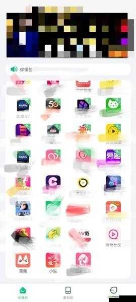 绿巨人黑科技 app 解锁版:畅享极致科技体验