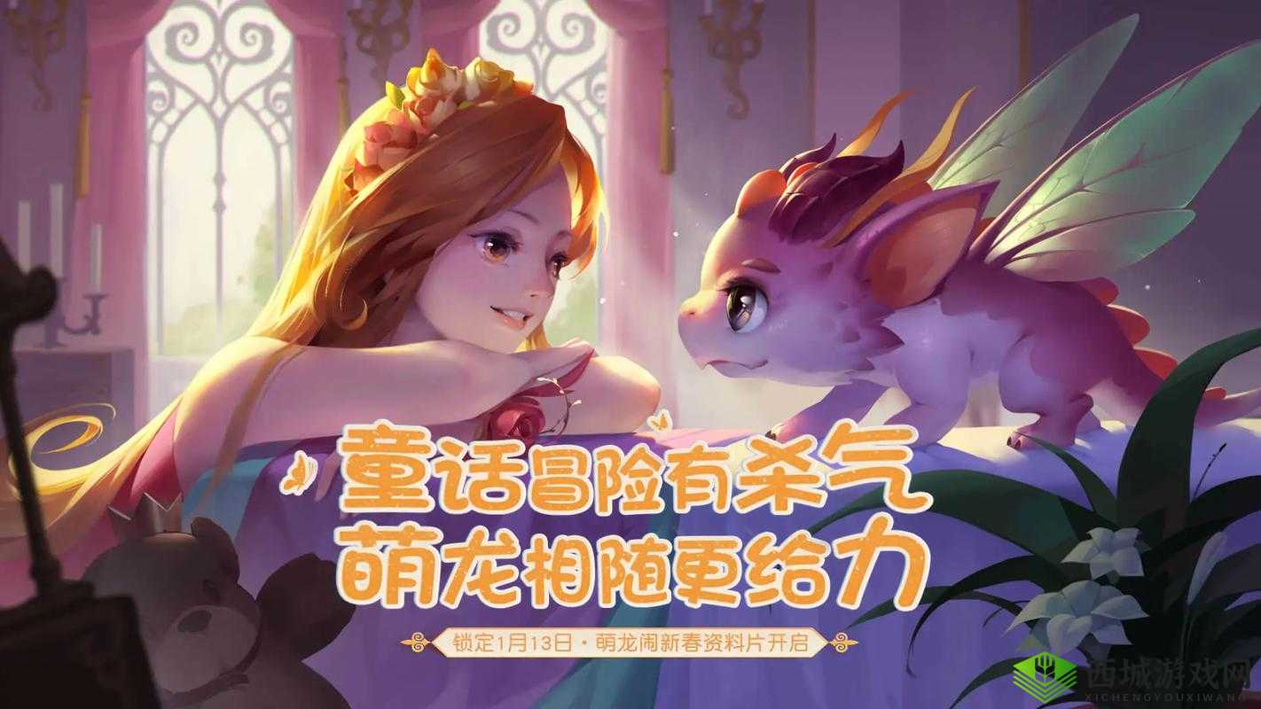 有杀气童话2亚斯米妮介绍