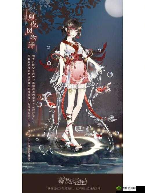 螺旋圆舞曲新时装异教女王,神秘与华丽的极致碰撞