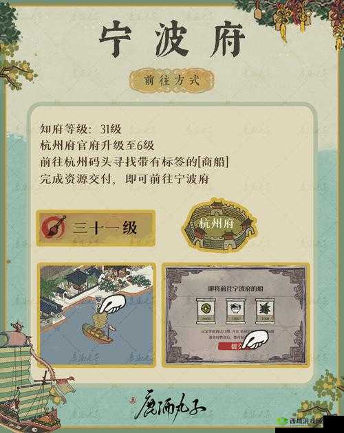 江南百景图好吃果子获得攻略全解析