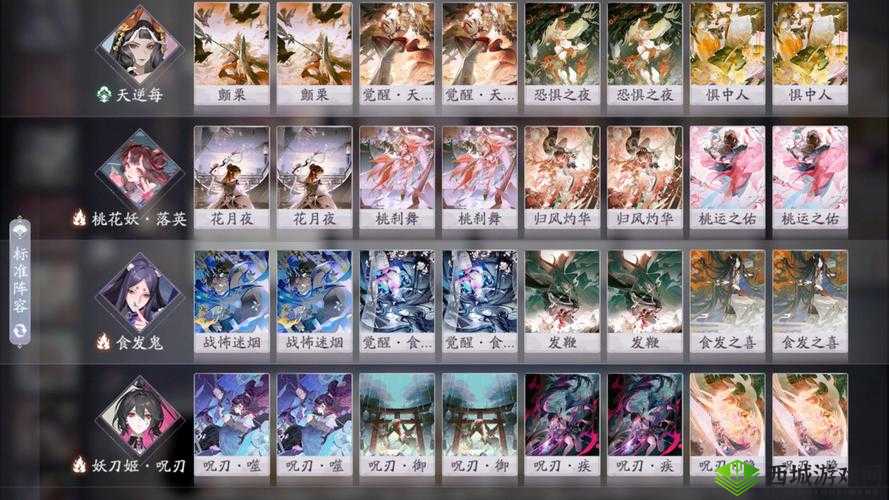 阴阳师百闻牌娱乐卡组,追琴樱切的魅力与策略