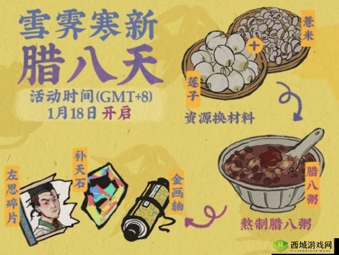 江南百景图中的薏米,获取方法与作用详解